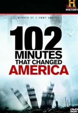 Джо Наполитано и фильм 102 минуты, изменившие Америку (2008)