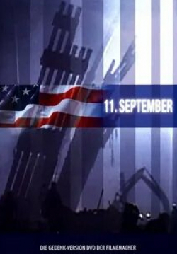 Стив Бушеми и фильм 11 сентября (2002)