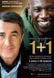 Франсуа Клюзе и фильм 1+1 (2011)
