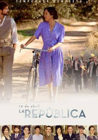 Урсула Корберо и фильм 14 апреля. Республика (2011)