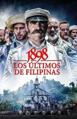 Эдуард Фернандес и фильм 1898. Последние на Филиппинах (2016)