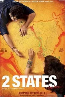 Амрита Сингх и фильм 2 штата (2014)