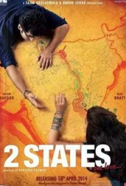 Мукеш и фильм 2 States (2020)