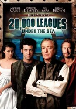 Брайан Браун и фильм 20000 лье под водой (1997)