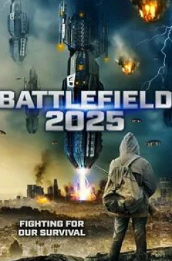 кадр из фильма 2025: Поле битвы