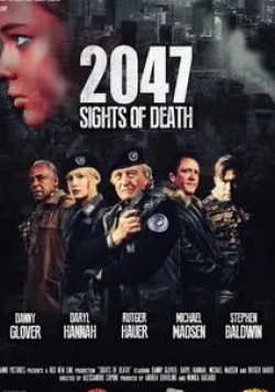 Дэнни Гловер и фильм 2047 — Угроза смерти (2014)