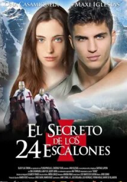 Макси Иглесиас и фильм 24 шага до секрета (2012)
