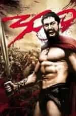 300 спартанцев кадр из фильма