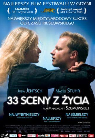 Мачей Штур и фильм 33 сцены из жизни (2008)
