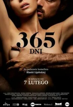 Гражина Шаполовска и фильм 365 дней (2020)
