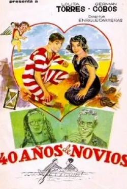 Лолита Торрес и фильм 40 лет любви (1963)
