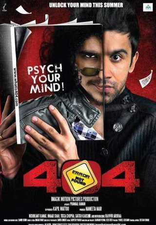 Мукеш Бхатт и фильм 404 (2011)