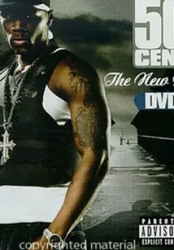 Фифти Сент и фильм 50 Cent: The New Breed (2003)