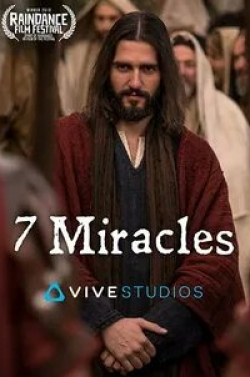 кадр из фильма 7 Miracles