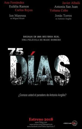Макарена Гомес и фильм 75 дней (2020)