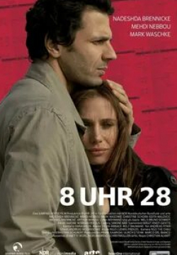Марк Вашке и фильм 8 Uhr 28 (2010)