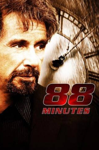 Аль Пачино и фильм 88 минут (2006)