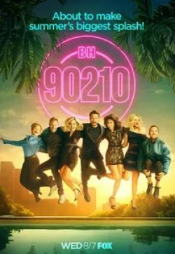 Брайан Остин Грин и фильм 90210 (2019)