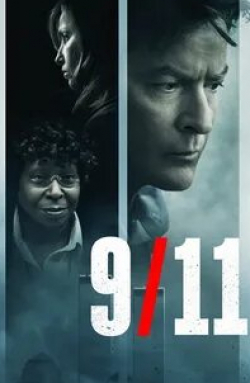 кадр из фильма 9/11