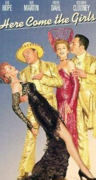 Тони Мартин и фильм А вот и девушки (1953)