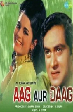 кадр из фильма Aag Aur Daag