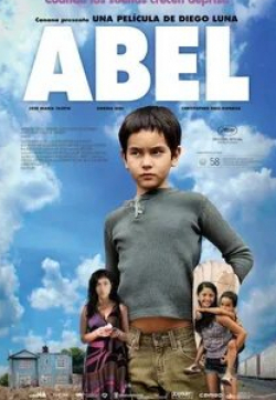 Карлос Арагон и фильм Абель (2010)