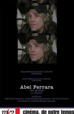 Виктор Арго и фильм Abel Ferrara Not Guilty (2003)
