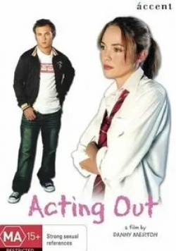 Лара Кокс и фильм Acting Out (2007)