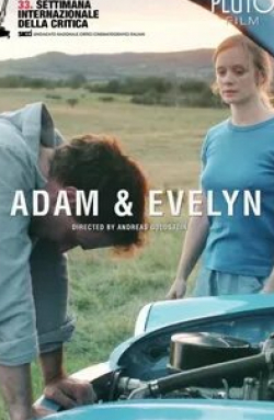 кадр из фильма Адам