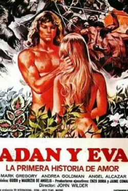 кадр из фильма Адам и Ева: Первая история любви