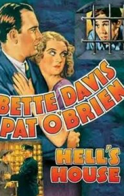 Бетт Дэвис и фильм Адский дом (1932)