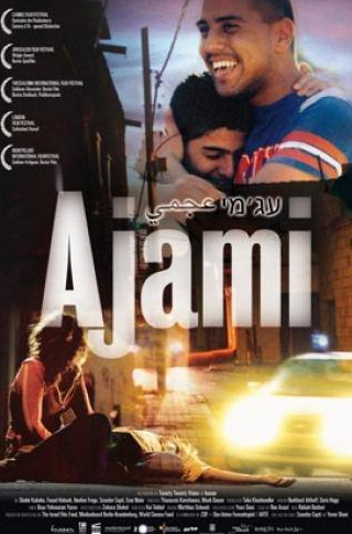 кадр из фильма Аджами