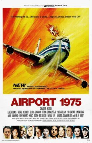 Джордж Кеннеди и фильм Аэропорт 1975 (1974)