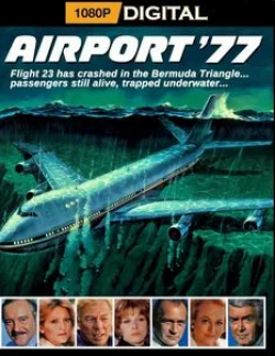 Бренда Ваккаро и фильм Аэропорт 77 (1977)