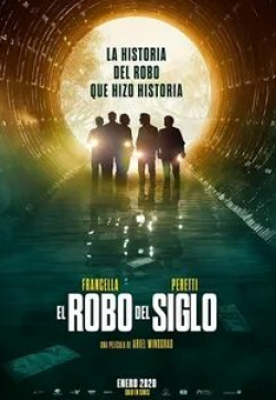 Пабло Раго и фильм Афера века (2020)