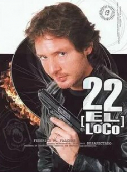 Адриан Суар и фильм Агент 22 (2001)