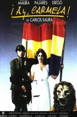 Габино Диего и фильм Ай, Кармела! (1990)