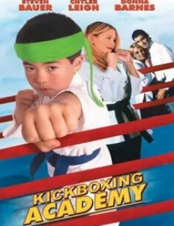 Кайлер Ли и фильм Академия кикбоксинга (1997)