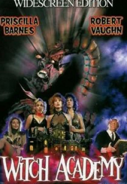Присцилла Барнс и фильм Академия ведьм (1995)