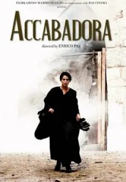 Каролина Крешентини и фильм Аккабадора (2015)