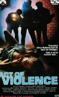 кадр из фильма Акт насилия