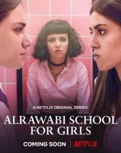 кадр из фильма Аль-Раваби: Школа для девочек