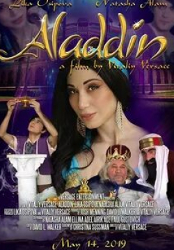 Наташа Алам и фильм Aladdin (2020)