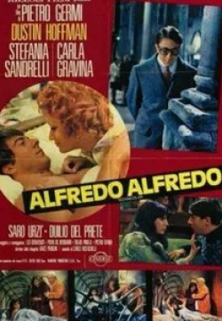 Стефания Сандрелли и фильм Альфредо, Альфредо (1972)