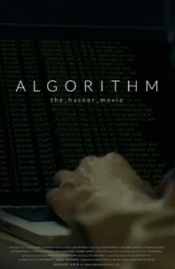 кадр из фильма Algorithm