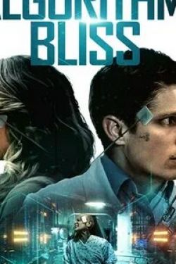 Фрэнк Дил и фильм Algorithm: Bliss (2020)