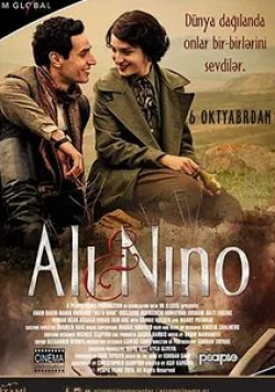 Конни Нильсен и фильм Али и Нино (2016)