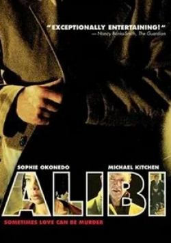 Филлис Логан и фильм Алиби (2003)