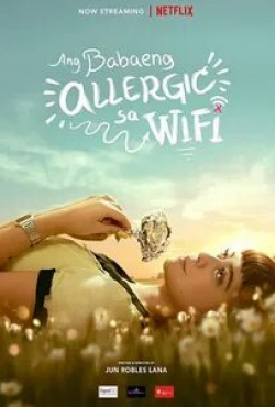 кадр из фильма Аллергия на Wi-Fi