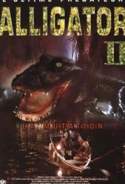 Ричард Линч и фильм Аллигатор 2: Мутация (1991)